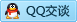 QQ在线咨询4000087820